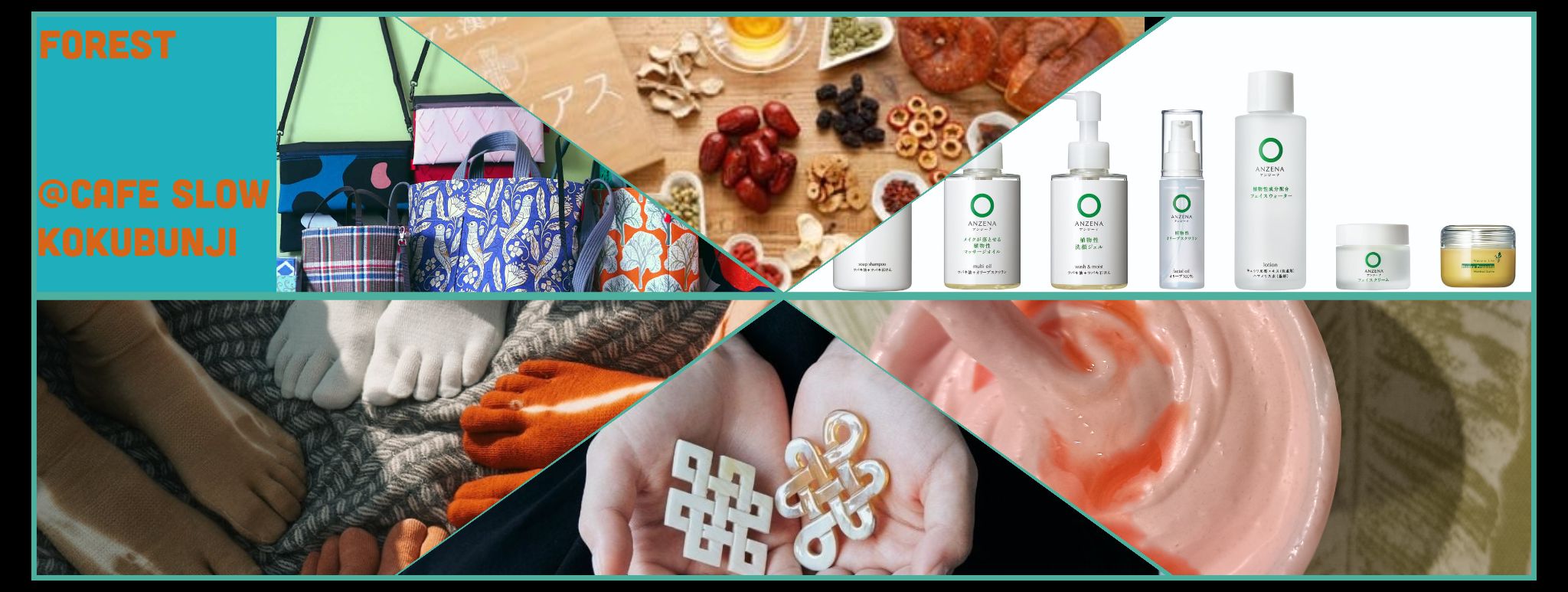 2/6(金)-2/11(水) 暮らしを耕すforest ~2026年 立春~