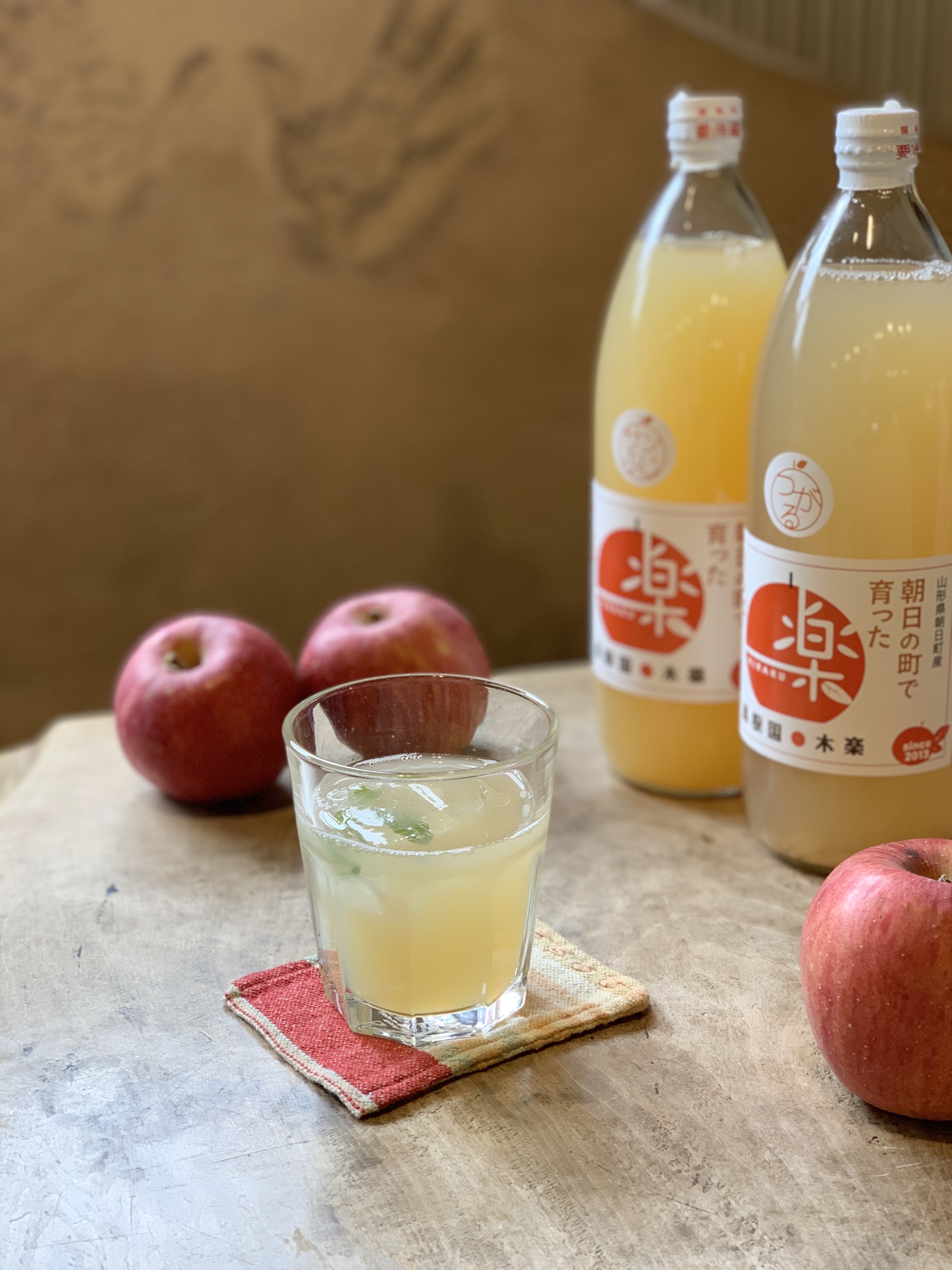 果樹園木楽のしあわせりんごジュース、始まります。
