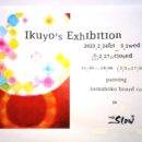 2/24(金)-3/1(水) Ikuyo’s Exhibition