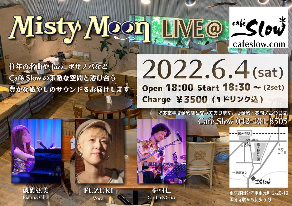 6/4 (土) Misty Moon LIVE @ Cafe Slow