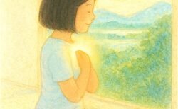 意識の中心にピントを合わせる ハートヨガ ― 愛の中心へ ―