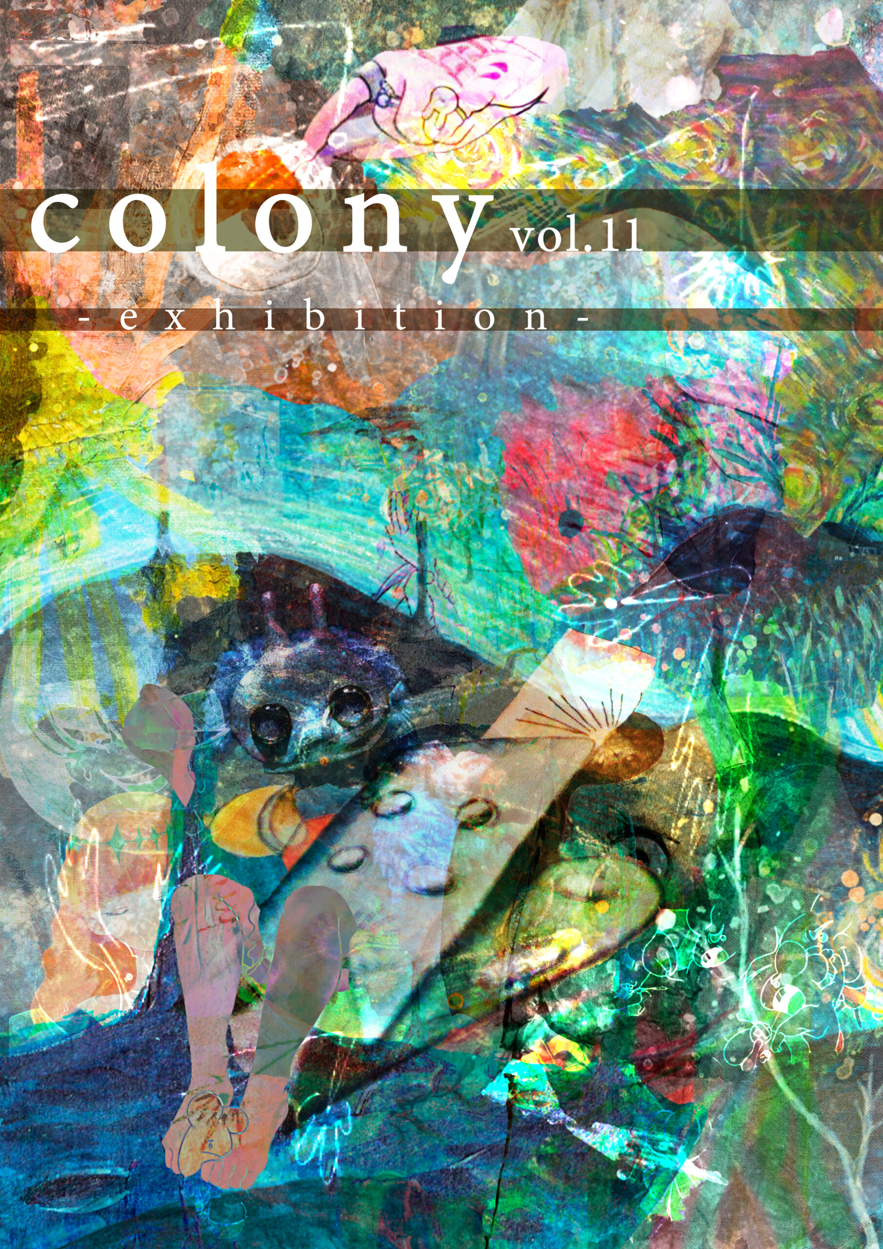 12/19-12/24 colony vol.11