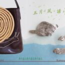 5/24(金)-29(水) 五月の風に誘われて『川崎千明・加藤香保里作品展』
