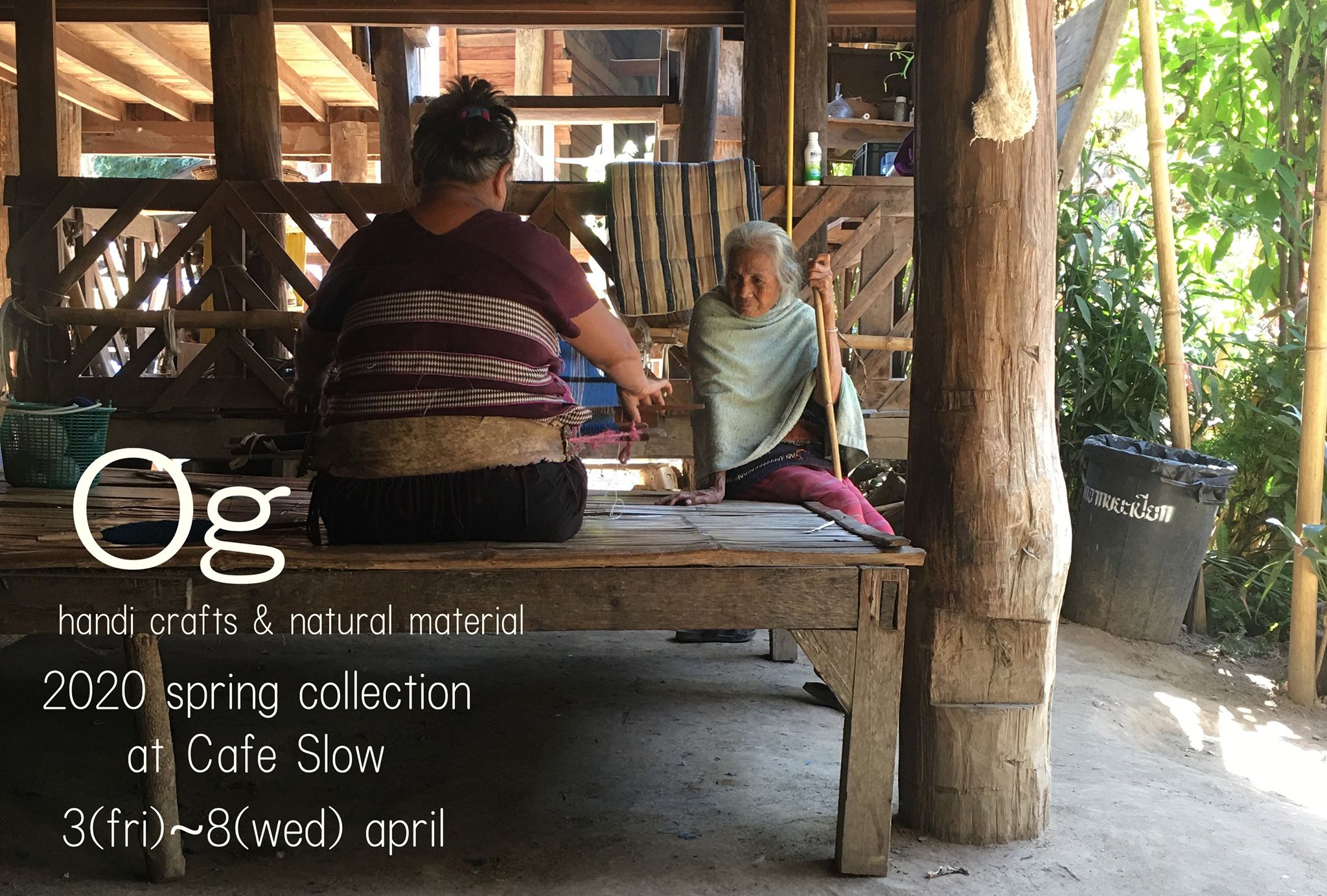【開催見合せ】4/3(金)～8(水)『 Og handi crafts & natural material 2020 spring collection at CafeSlow 』