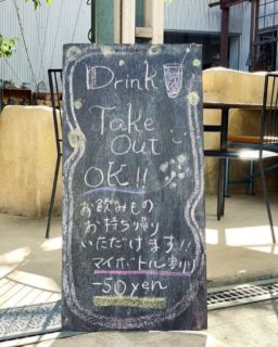 DRINK TAKEOUT、承ります◎