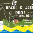 10/1(日) Brazil & Jazz DUO! 〜 Vo. ルシアナ未土里 / Pf. 鶴久竜太 / Perc. 伊達弦 〜