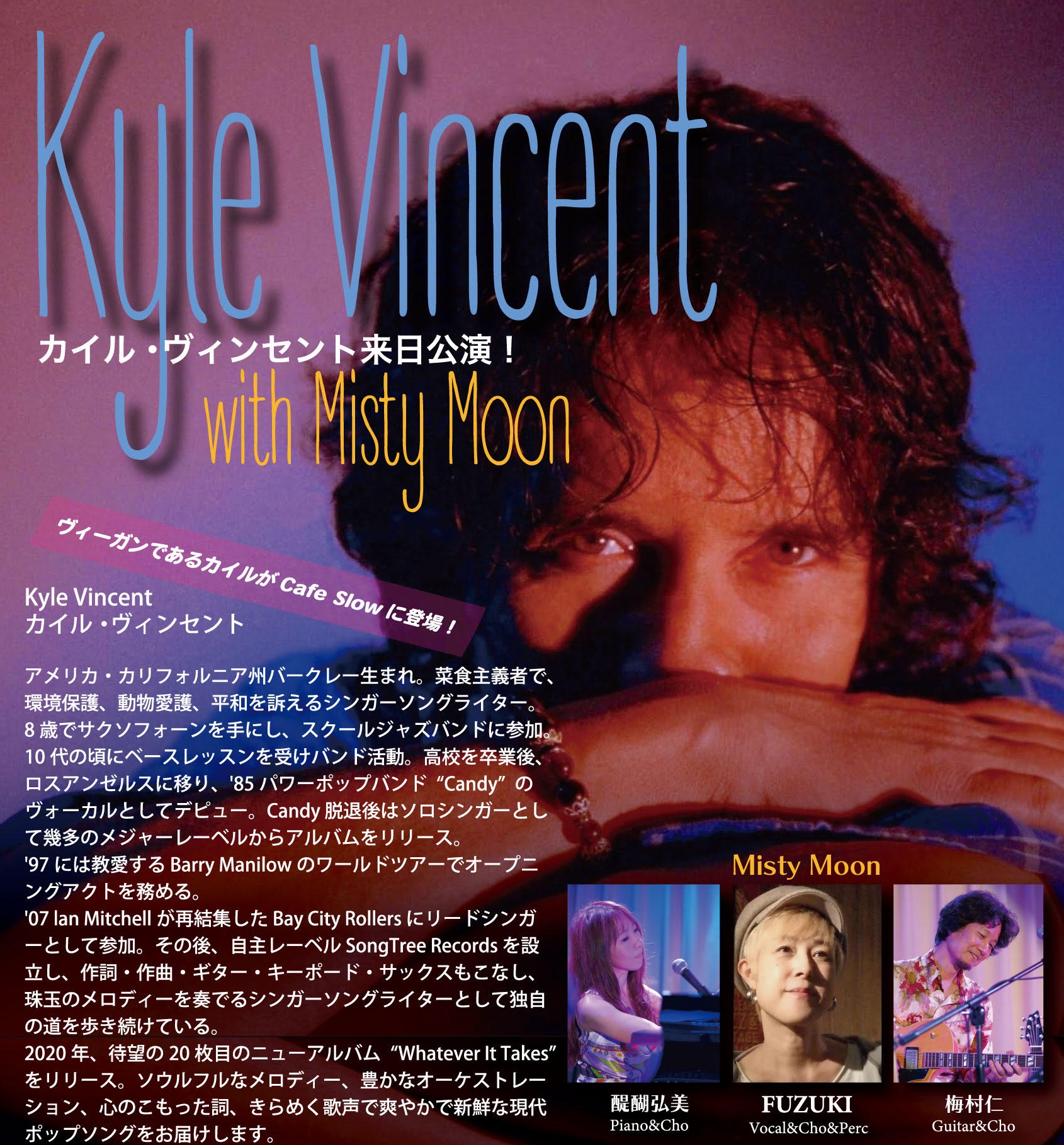 4/15(土) Kyle Vincent with Misty Moon
